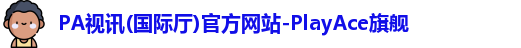 PA视讯